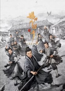ดูซีรี่ย์ออนไลน์ Legend of the Undercover Chef S2 (2025) จอมยุทธป่วนก๊วนยุทธจักร 2