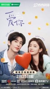 ดูซีรี่ย์ออนไลน์ The Best Thing (2025) รักเธอที่สุดเลย