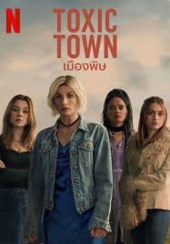 ดูซีรี่ย์ออนไลน์ฟรี Toxic Town (2025) เมืองพิษ