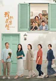 ดูซีรี่ย์ออนไลน์ฟรี Love Again (2025) รักนี้ไม่มีคำว่าสาย