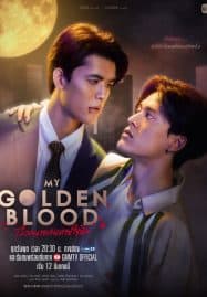 ดูซีรี่ย์ออนไลน์ฟรี My Golden Blood (2025) เลือดนายลมหายใจฉัน