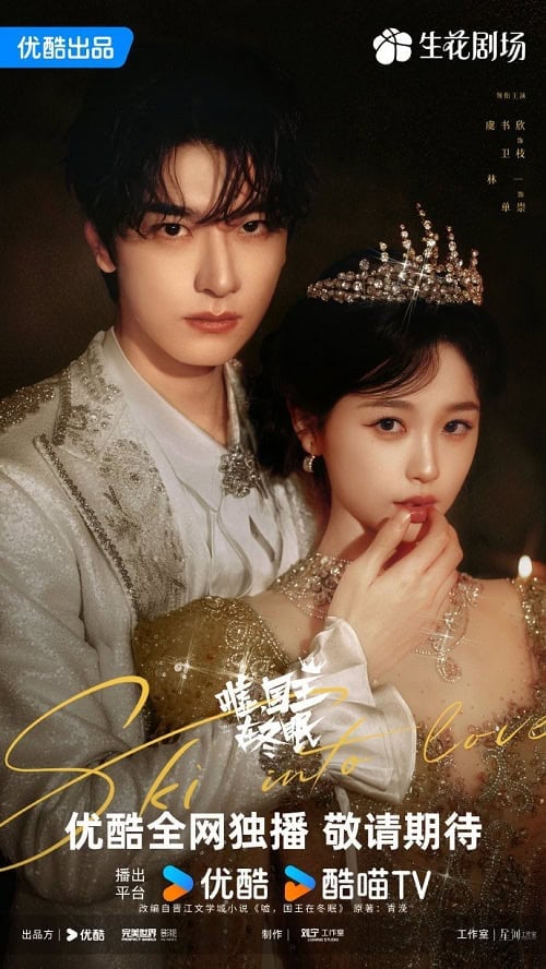 ดูหนังออนไลน์ฟรี Ski into Love (2025) ทะยานสกีสู่รัก