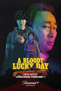 ดูซีรี่ย์ออนไลน์ A Bloody Lucky Day (2025)