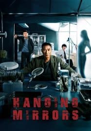 ดูซีรี่ย์ออนไลน์ฟรี Hanging Mirrors (2025) คู่มหาประลัยปราบทรชน