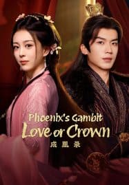 ดูซีรี่ย์ออนไลน์ฟรี Phoenix’s Gambit Love or Crown (2025) บันทึกบัลลังก์หงส์