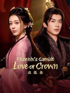 ดูซีรี่ย์ออนไลน์ Phoenix’s Gambit Love or Crown (2025) บันทึกบัลลังก์หงส์