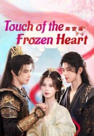 ดูซีรี่ย์ออนไลน์ฟรี Story of Nangong (2025) เรื่องเล่าแห่งหนานกง