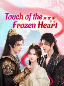 ดูซีรี่ย์ออนไลน์ Story of Nangong (2025) เรื่องเล่าแห่งหนานกง
