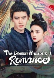 ดูซีรี่ย์ออนไลน์ฟรี The Demon Hunter’s Romance (2025) ล่าปีศาจพิฆาตรัก