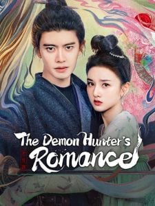 ดูซีรี่ย์ออนไลน์ The Demon Hunter’s Romance (2025) ล่าปีศาจพิฆาตรัก