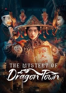ดูซีรี่ย์ออนไลน์ The Mystery of Dragon Town (2025) สาวน้อยส่งวิญญาณกับปริศนาเมืองพิศวง
