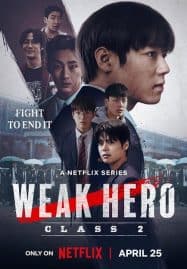 ดูซีรี่ย์ออนไลน์ฟรี Weak Hero Class 2 (2025) นักเรียนดีเดือด รุ่น 2