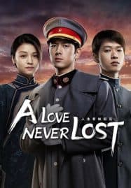 ดูซีรี่ย์ออนไลน์ฟรี A Love Never Lost (2025) วีรบุรุษยอดนักสู้