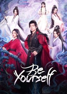 ดูซีรี่ย์ออนไลน์ Be Yourself (2025) ฝืนชะตาท้าเป็นเซียน