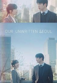 ดูซีรี่ย์ออนไลน์ฟรี Our Unwritten Seoul (2025) เขียนชีวิตใหม่ในกรุงโซล