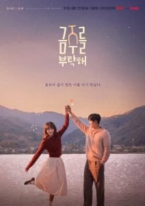 ดูซีรี่ย์ออนไลน์ Second Shot at Love (2025) เลิกดริ้งก์เพราะปิ๊งรัก