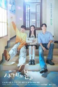 ดูซีรี่ย์ออนไลน์ Spring Of Youth (2025) เพลงรักวัยละมุน