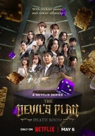 ดูซีรี่ย์ออนไลน์ฟรี The Devils Plan Death Room (2025)