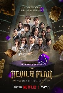 ดูซีรี่ย์ออนไลน์ The Devils Plan Death Room (2025)