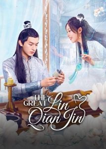 ดูซีรี่ย์ออนไลน์ The Great Lin Qian Jin (2025)