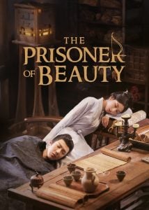 ดูซีรี่ย์ออนไลน์ The Prisoner of Beauty (2025) ปรปักษ์จำนน