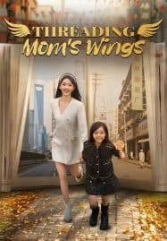 ดูซีรี่ย์ออนไลน์ฟรี Threading Mom’s Wings (2025)