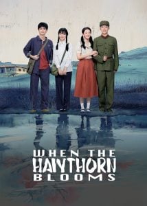 ดูซีรี่ย์ออนไลน์ When The Hawthorn Blooms (2025)