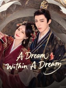 ดูซีรี่ย์ออนไลน์ A Dream Within A Dream (2025) คัมภีร์ร่วมฝัน