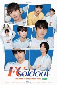 ดูซีรี่ย์ออนไลน์ FC Soldout (2025) นักบอลหล่อบอกต่อด้วย