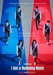 ดูซีรี่ย์ออนไลน์ I Am a Running Mate (2025) เกมชิงโหวต