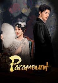 ดูซีรี่ย์ออนไลน์ฟรี Paramount (2025) รอยรักหลังม่าน