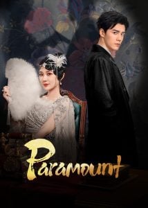 ดูซีรี่ย์ออนไลน์ Paramount (2025) รอยรักหลังม่าน