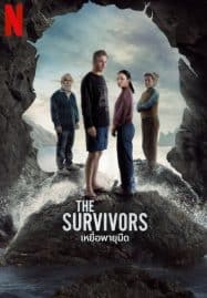 ดูซีรี่ย์ออนไลน์ฟรี The Survivors (2025) เหยื่อพายุมืด