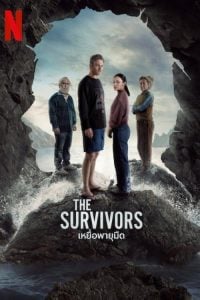 ดูซีรี่ย์ออนไลน์ The Survivors (2025) เหยื่อพายุมืด