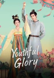 ดูซีรี่ย์ออนไลน์ฟรี Youthful Glory (2025) กระวานน้อยแรกรัก
