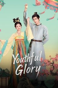 ดูซีรี่ย์ออนไลน์ Youthful Glory (2025) กระวานน้อยแรกรัก