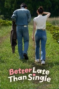 ดูซีรี่ย์ออนไลน์ Better Late than Single (2025) ไม่สายที่จะหายโสด