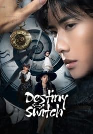 ดูซีรี่ย์ออนไลน์ฟรี Destiny Switch (2025) ปริศนาเหนือกาลเวลา