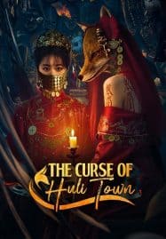 ดูซีรี่ย์ออนไลน์ฟรี The Curse of Huli Town (2025)