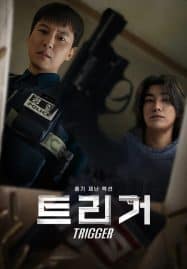 ดูซีรี่ย์ออนไลน์ฟรี Trigger (2025) คนดุปืนเดือด