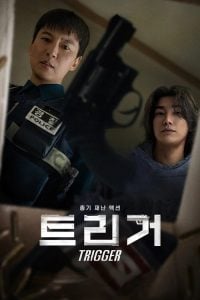 ดูซีรี่ย์ออนไลน์ Trigger (2025) คนดุปืนเดือด