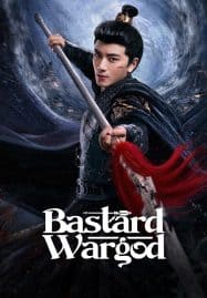 ดูหนังออนไลน์ฟรี Bastard Wargod (2025)