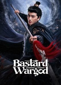 ดูซีรี่ย์ออนไลน์ Bastard Wargod (2025)
